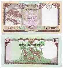 Непал/Nepal 10 Rupees 2012 Pick 70 UNC Полтава