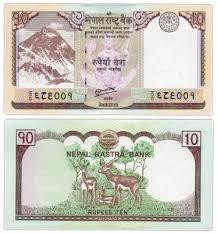 Непал / Nepal 10 Rupees 2012 Pick 70 UNC Полтава - изображение 1