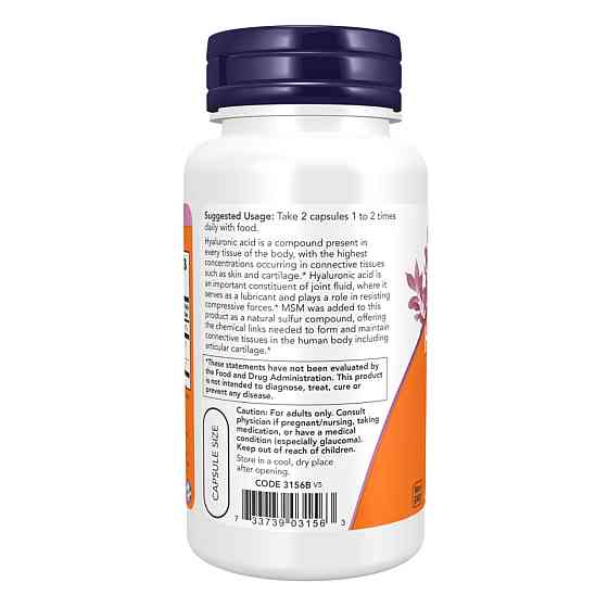 Гиалуроновая кислота и Сера Now Foods Hyaluronic Acid 50mg MCM 120 vcaps Киев