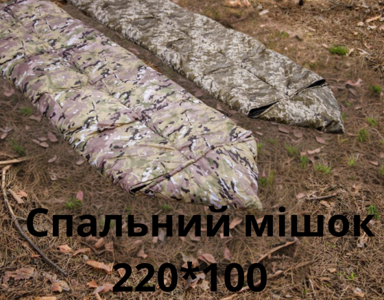 Зимовий спальний мішок мультикам 220*100 см з капюшоном на флісі 2в1 зимовий спальник для військовослужбовців   WAR Львів
