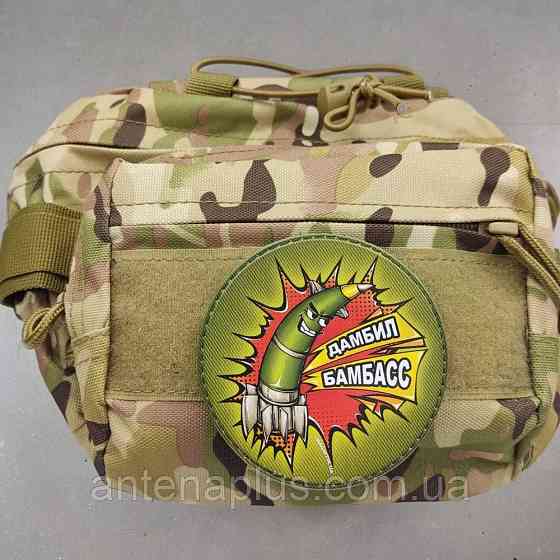 Дамбил Бамбасс патч / шеврон Київ