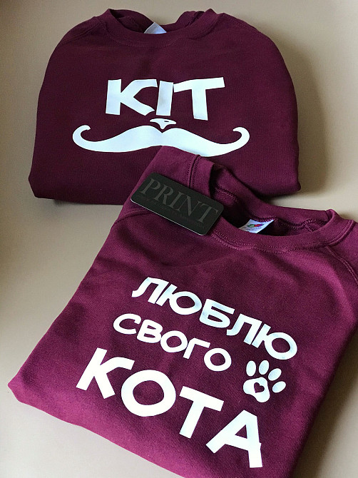 Парні толстовки для хлопця та дівчини  КІТ \ ЛЮБЛЮ СВОГО КОТА Чернівці - фото 2