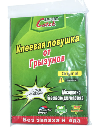 Клейова пастка від гризунів Expert Catch (17*25) Дніпро - фото 2