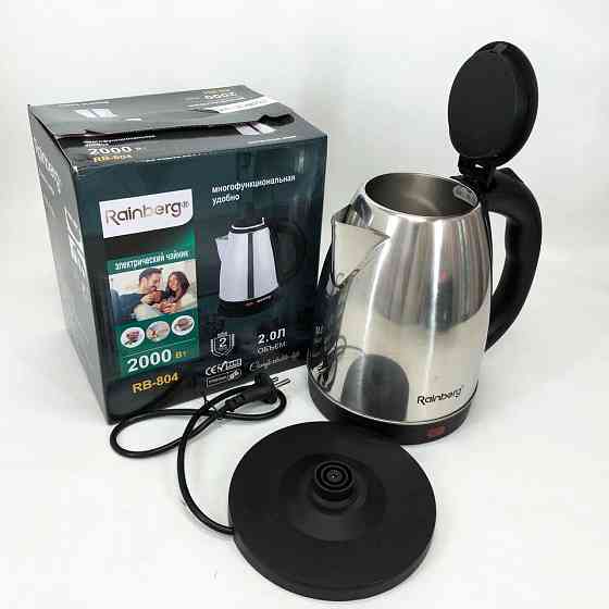 Вишуканий електрочайник Rainberg RB-804 2л 2000 Вт, Електрочайник нержавіюча сталь LA-83 Львів