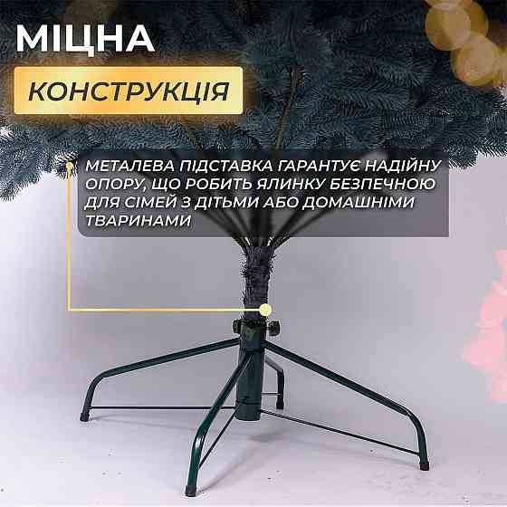 Lugi Ялинка штучна 1.8 м Говерла блакитна Киев