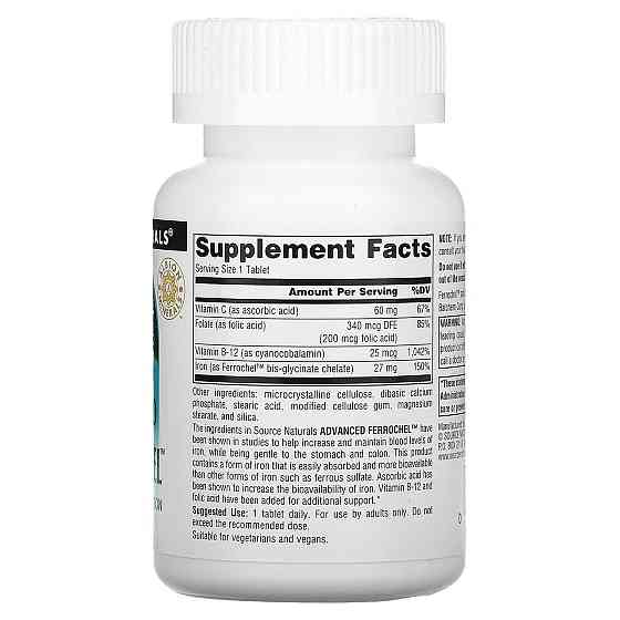 Железо Source Naturals Advanced Ferrochel 180 таблеток Киев