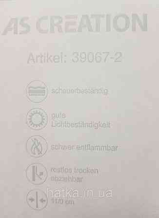 Шпалери вінілові на флізелін S. A. Creation Podium метрові під штукатурку темно-сірий 37910-2 Київ