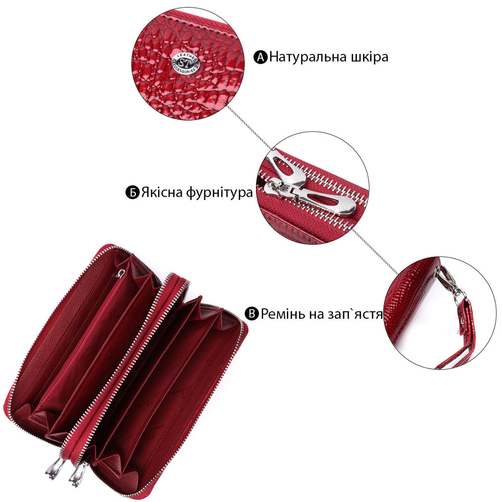 Фактурный клатч на два отделения из лакированной натуральной кожи ST Leather 22692 Красный Киев - изображение 4
