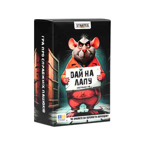 Карточная игра 