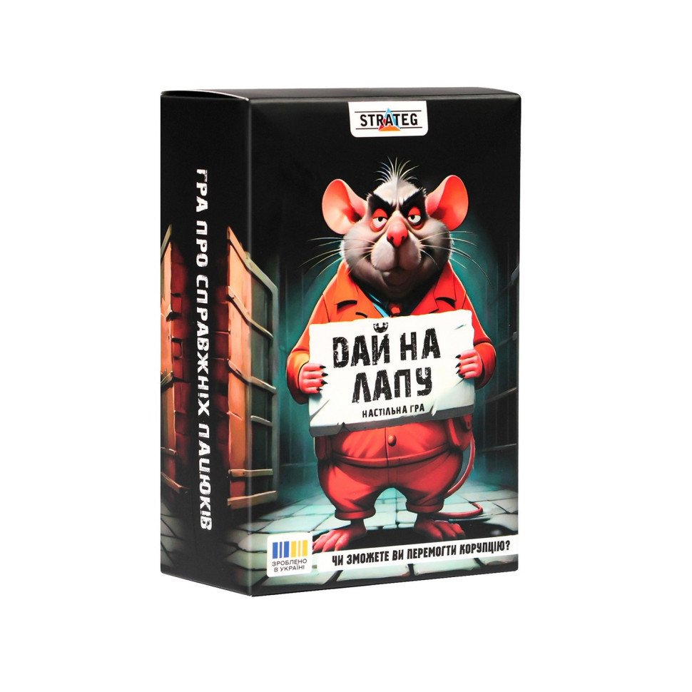 Карткова гра "Дай на лапу" 30970ST, інструкція 36 карток Вінниця - фото 1