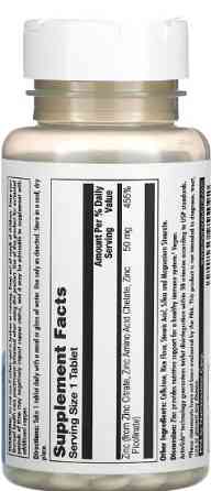 Цинк хелатний КАL Zinc 50 90 tabs Київ