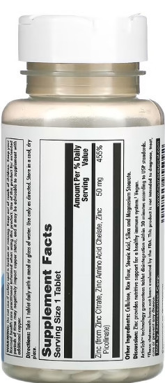 Цинк хелатный КАL Zinc 50 90 tabs Киев - изображение 2