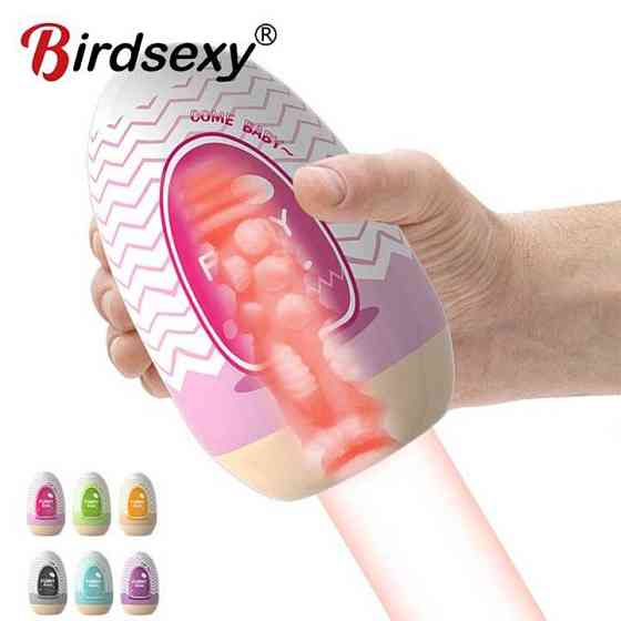 Набор мастурбаторов Funny Egg 6 шт. Винница