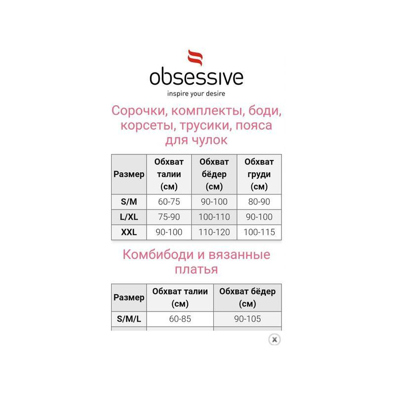 Стрінги з відкритим доступом Obsessive 860 thc чорні L-XL Славута - фото 7