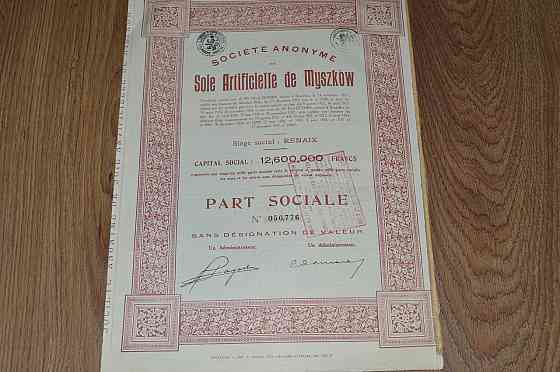 Акція. SOIE ARTIFICIELLE DE MYSZKOW. 1929 рік №059.776 (83) Полтава