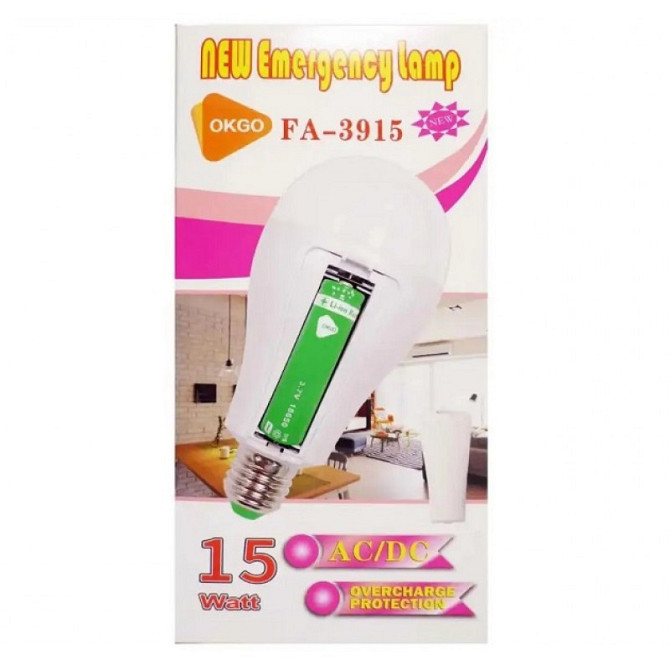 Лампочка с аккумулятором 18650 BL Fa 3915, E27, 15Вт, 3Вт при отключении света, до 4 часов работы, 6 Киев - изображение 3