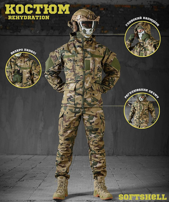 Тактичний чоловічий костюм Rehydration ВТ6393 SoftShell (куртка та штани) Мультикам M Вінниця - фото 4