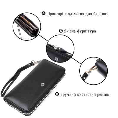 Гаманець ST Leather Шкіряний Чорний (18933) Вінниця