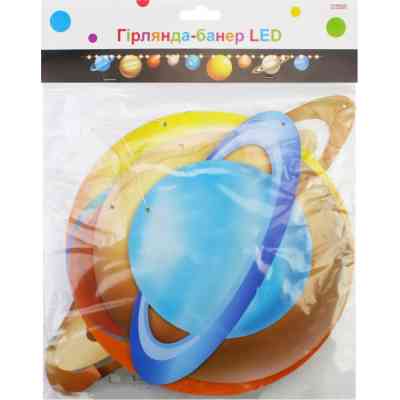 Гирлянда Maxi LED SPACE, 2,5 м (MX21010010) Винница