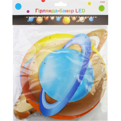 Гірлянда Maxi LED SPACE, 2,5 м (MX21010010) Вінниця - фото 1