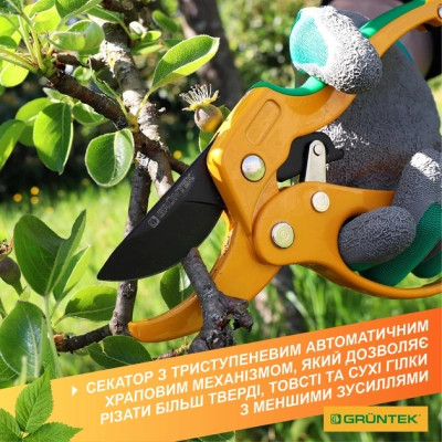 Секатор Gruntek Uhu с наковальней, d 24мм, 205мм (295104205_UHU) Винница - изображение 8