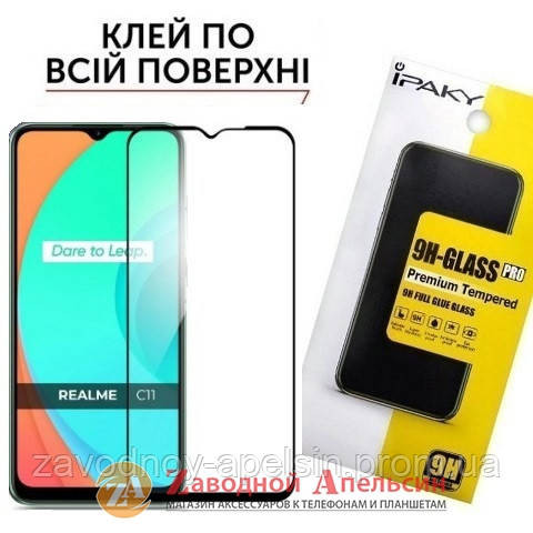 Защитное стекло Realme C11 Full Glue Glass black Одесса - изображение 1