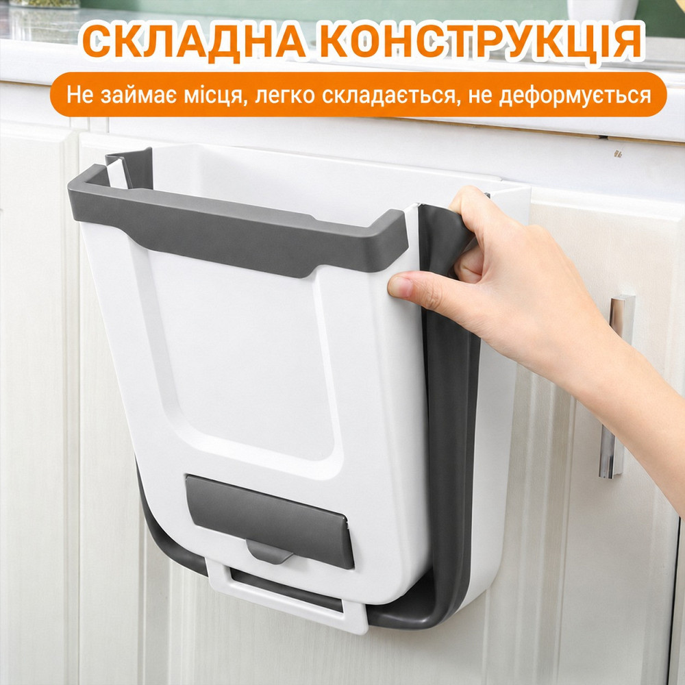 Ведро для мусора и отходов на кухню подвесное складное 10л, контейнер подвесной на дверь,пластиковое,цвет белый Каменец-Подольский - изображение 12