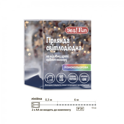 Гірлянда YES! Fun Нитка на мідному дроті 60 LED Різнокольорова 6 м Статична На батарейках (975031) Вінниця - фото 4