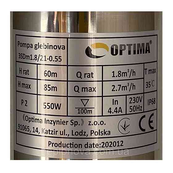 Насос свердловинний з пов, вуст, до піску 3" OPTIMA 3SDm1,8/21 0,55 кВт 85м + пульт + кабель 45 м NEW Чернівці