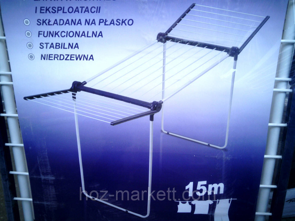 Сушарка для білизни підлогова Комфорт CLASSIC Харків - фото 2