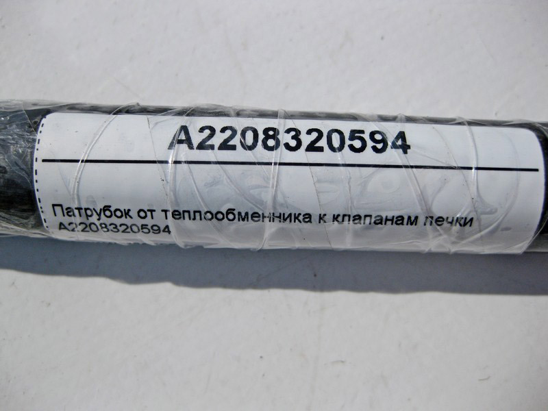 Mercedes-Benz  A2208320594 Патрубок від теплообмінника до клапанів пічки S-Class W220 CL C215 Одеса - фото 4