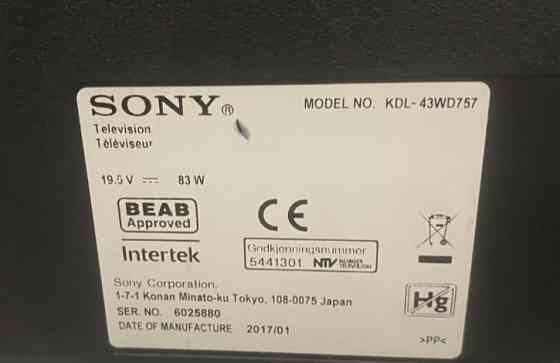 Телевизор SONY 43" Smart. Киев