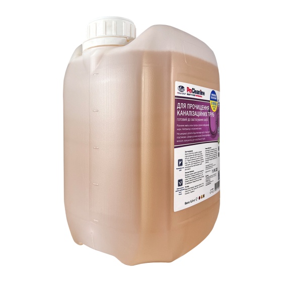 Средство для прочистки канализационных систем (5,5 кг) Павлоград