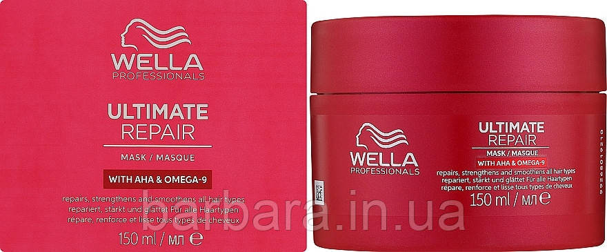 Маска для поврежденных волос Ultimate Repair Mask Київ - фото 2