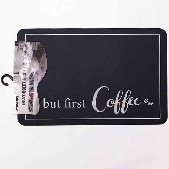 Коврик для кухни But first Coffee 38*58 см диатомитовый HP-42-43 Киев