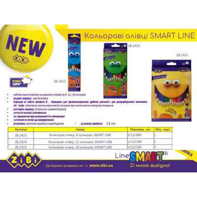 Олівці кольорові ZiBi Smart line 12 кольорів (ZB.2424) Вінниця