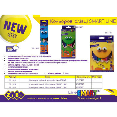 Олівці кольорові ZiBi Smart line 12 кольорів (ZB.2424) Вінниця - фото 2
