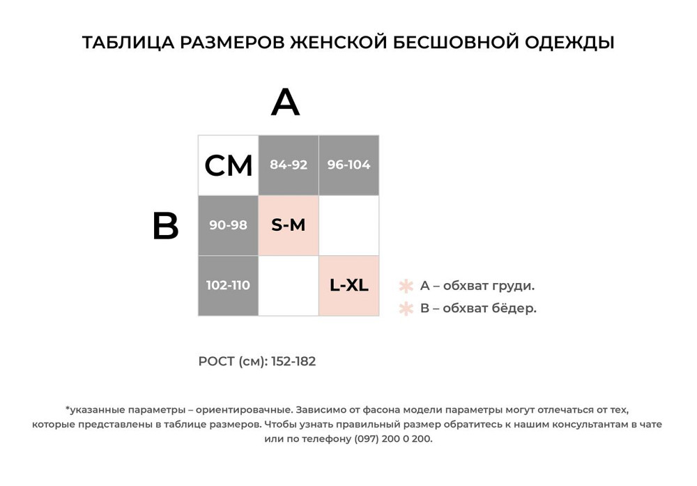 Безшовный топ на широких бретелях Giulia TANK TOP (белый) 1009647 Киев - изображение 4