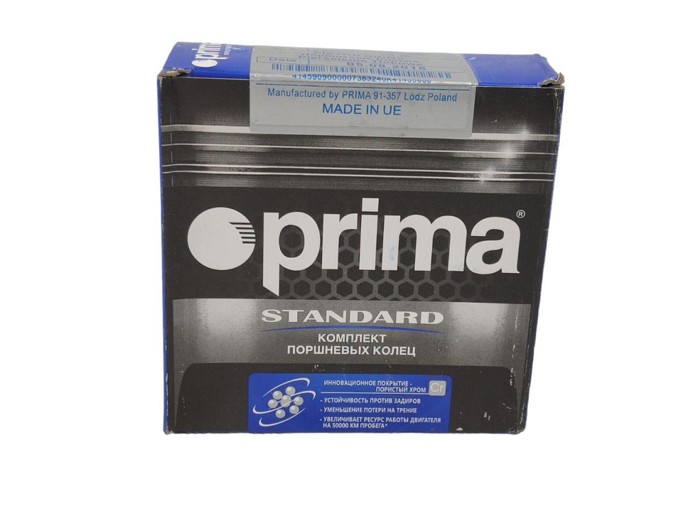 Кільця ЗАЗ 1102 Таврія (72.5) (к-кт 4 шт) поршневі Мукачево - фото 3