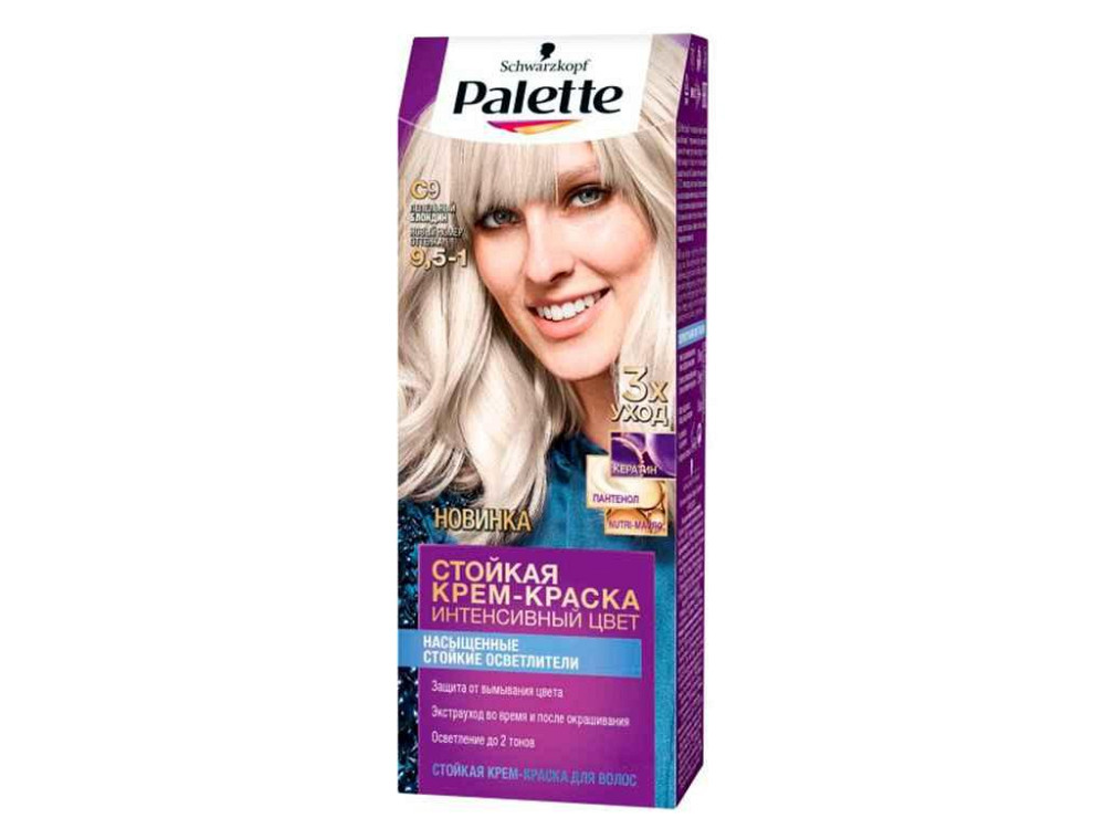 Краска для волос С9 (Попельный блондин) ТМ PALETTE Solmir Киев - изображение 1