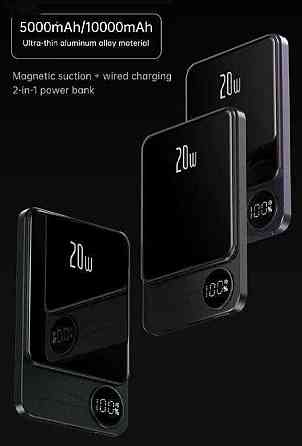 PowerBank Q9 10000 MAh 20W (MagSafe) Киев