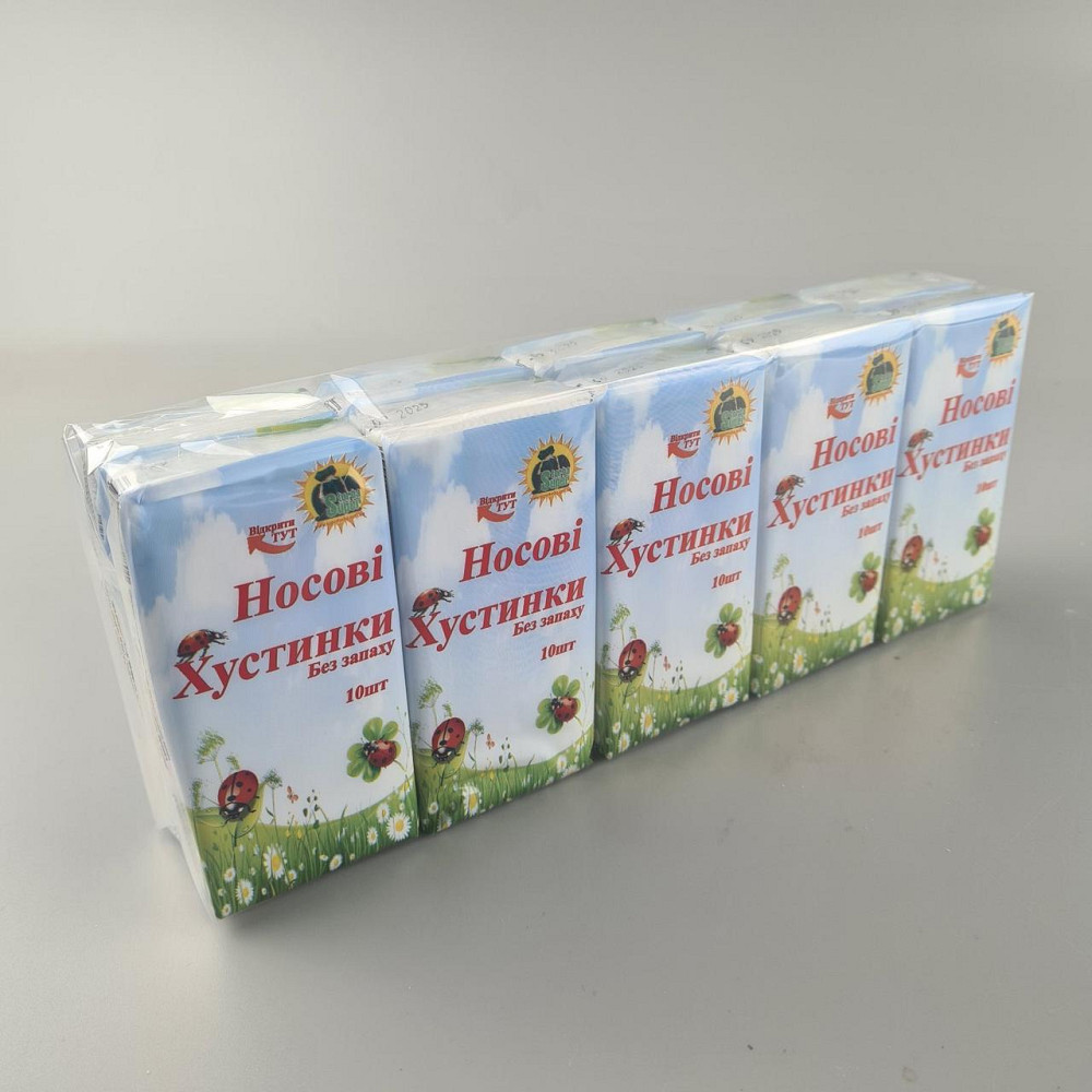 Бyажна хустка Супер Торба без запаху Сонечко (10 шт.) Харків - фото 2