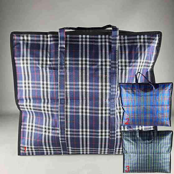 Сумка господарська тканинна (54*47*26 см) No4 на змійці (1 шт.) Харків