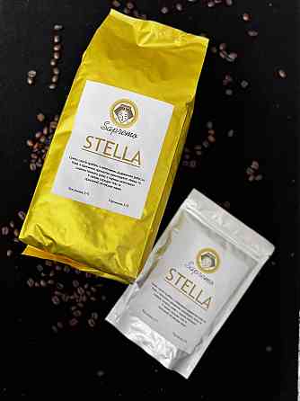 Кава у зернах STELLA Київ