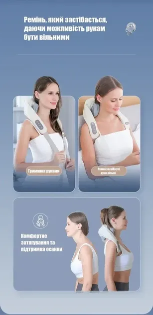 Массажер для шеи и плеч HJ-188 с подогревом, 8 режимов массажа, аккумулятор 2000mAh, портативный Одесса - изображение 6