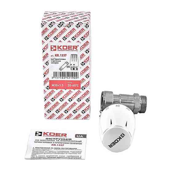 Термоголовка Koer KR.1337 - M30x1.5 з проточним сенсором (KR5219) ( 22626 ) Харьков