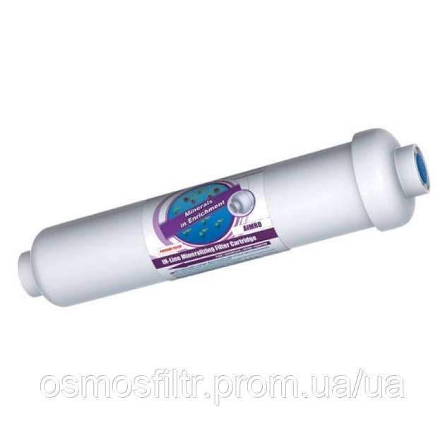 Мінералізатор Aquafilter (AIMRO) Київ - фото 1