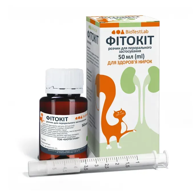 Фітокіт для профілактики та лікування нирок у котів та собак 50 мл, Біотестлаб Винница - изображение 2