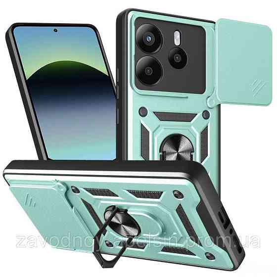 Xiaomi Redmi Note 14 4G Чехол противоударный Шторка (зеленый) Одесса