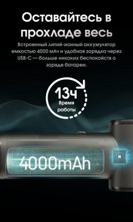 Вентилятор Nitecore NEF01 + Power Bank 4000mAh USB-C Синий Винница - изображение 7